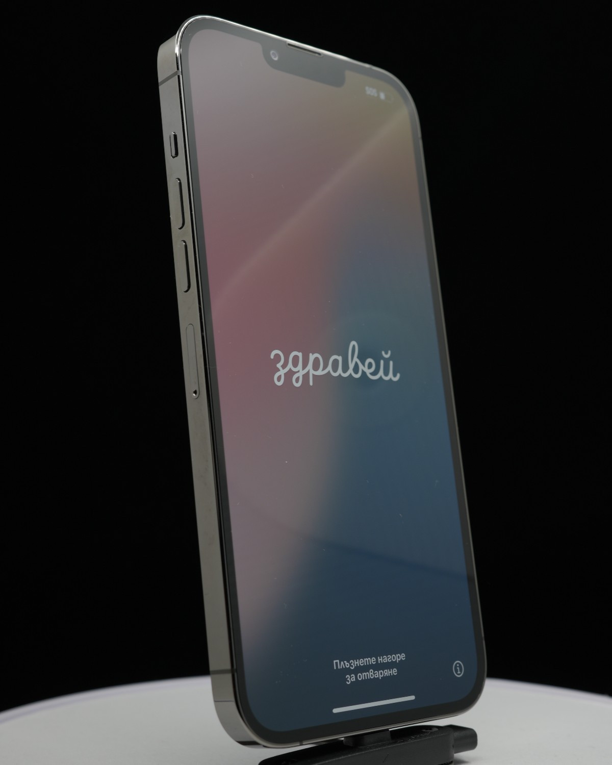 Imagen 5 de iPhone 13 Pro Max 128 GB Graphite